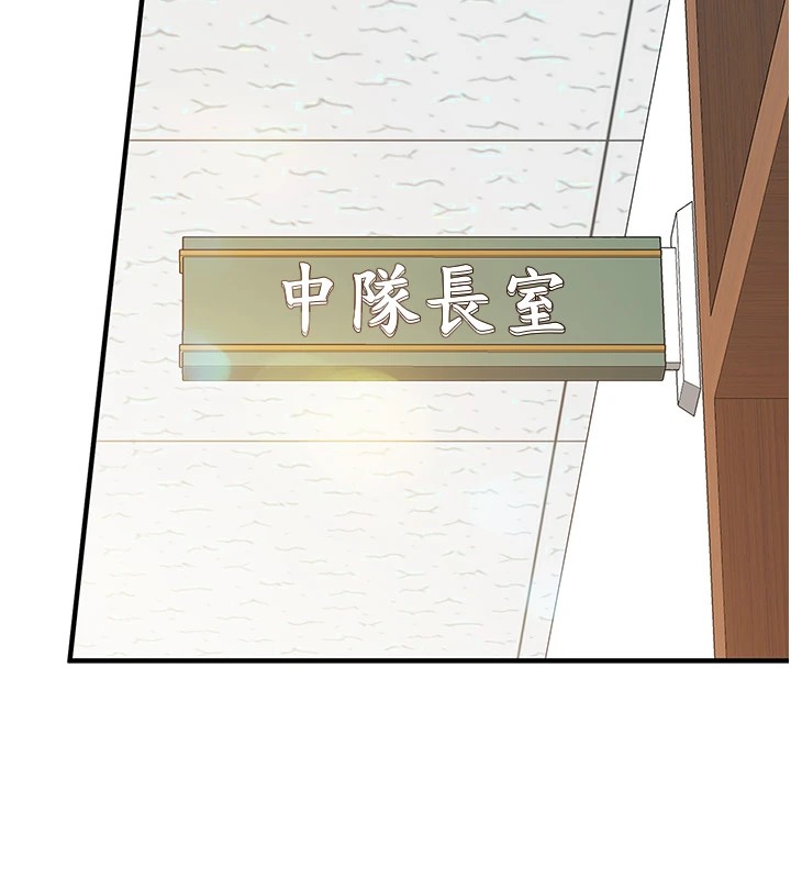 131P - 报告女班长:一根突起