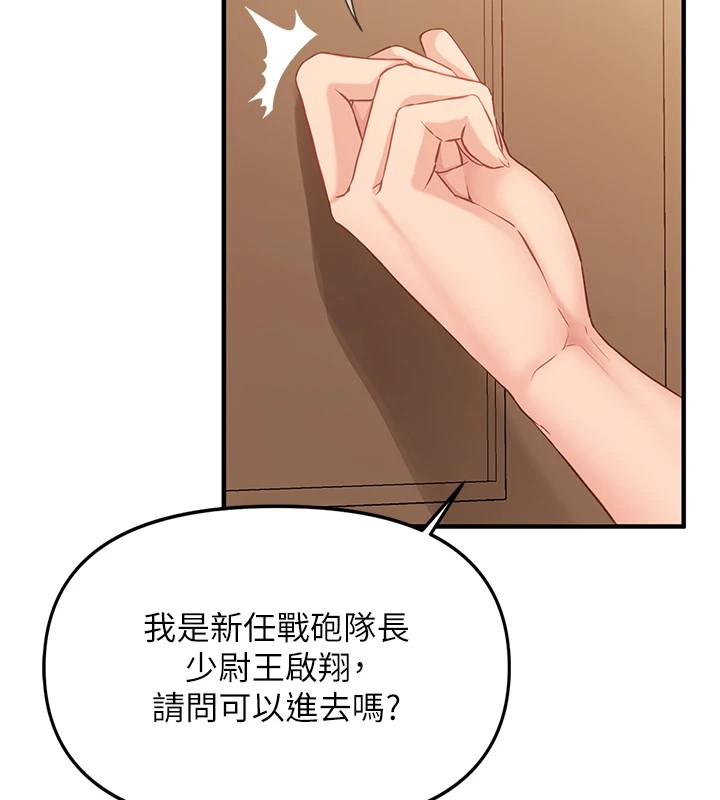 134P - 报告女班长:一根突起