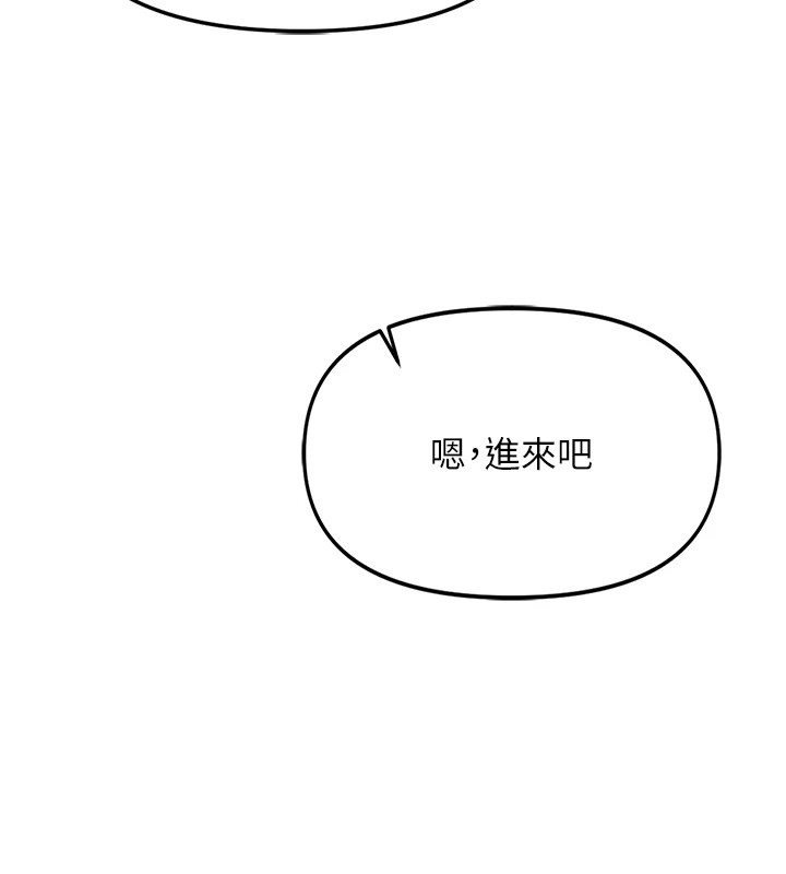 135P - 报告女班长:一根突起