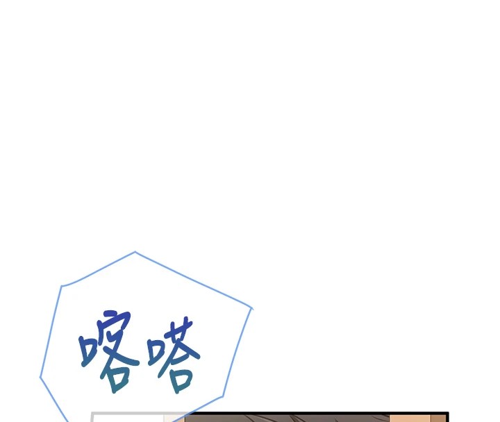 136P - 报告女班长:一根突起
