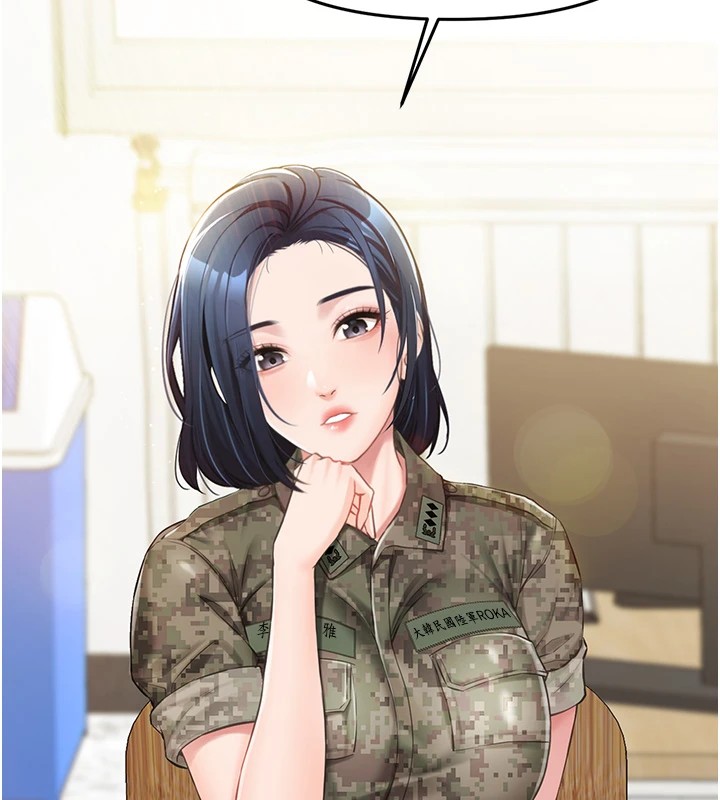 142P - 报告女班长:一根突起