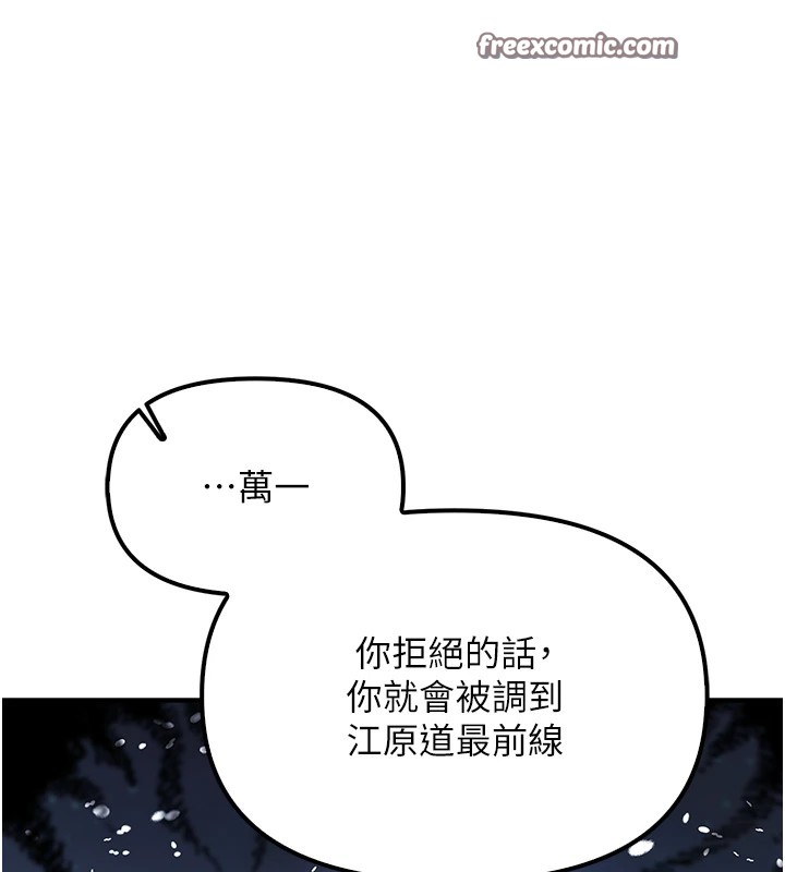 14P - 报告女班长:一根突起