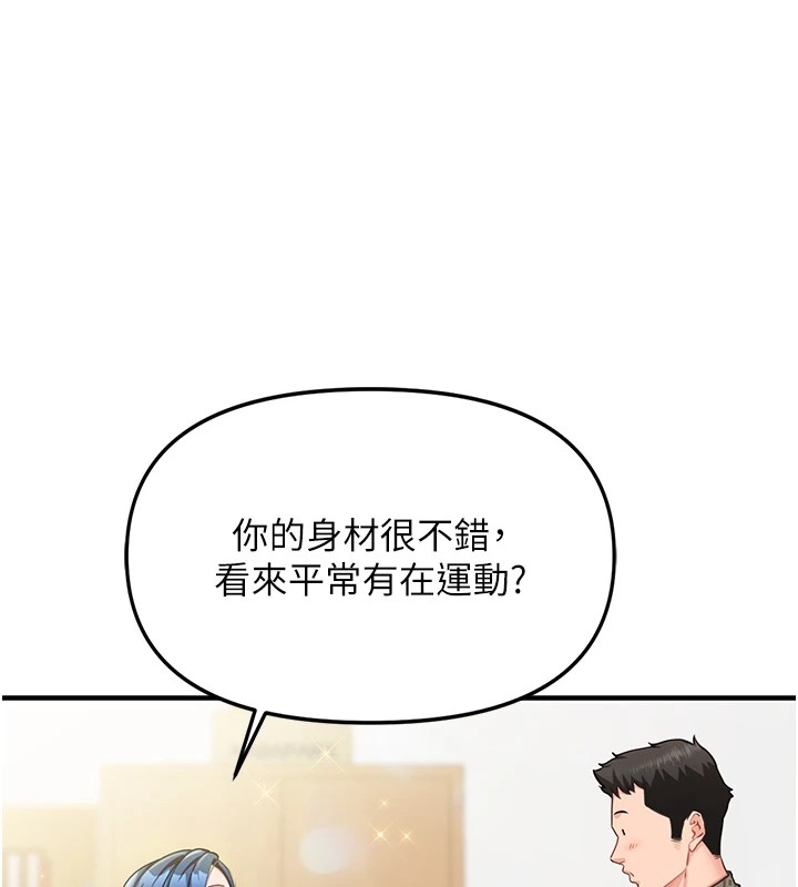 151P - 报告女班长:一根突起