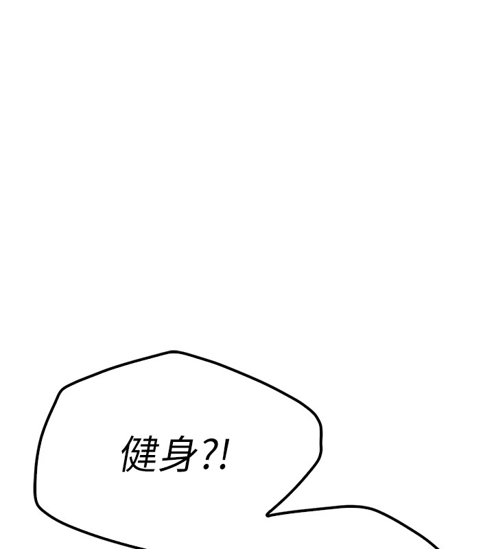 153P - 报告女班长:一根突起