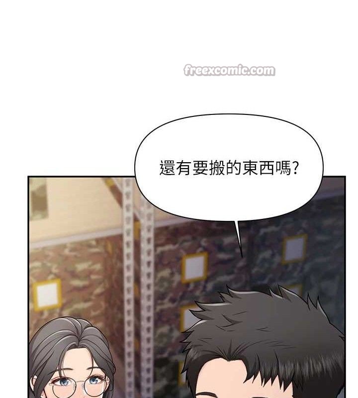 15P - 报告女班长:一根突起