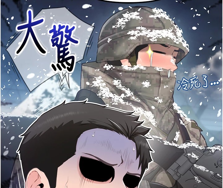 15P - 报告女班长:一根突起