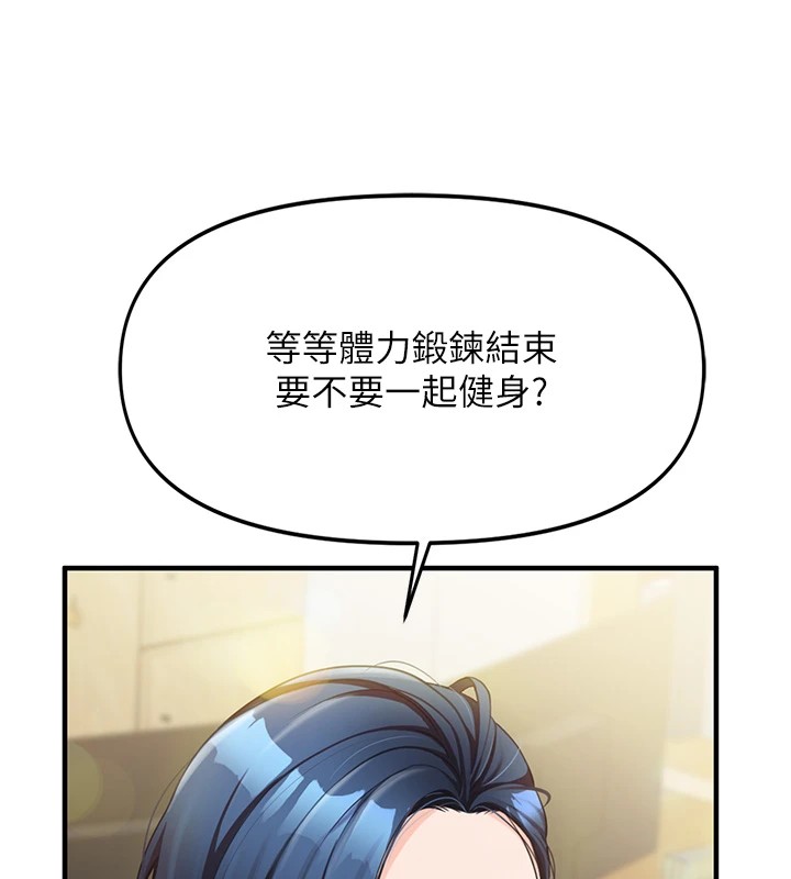 161P - 报告女班长:一根突起