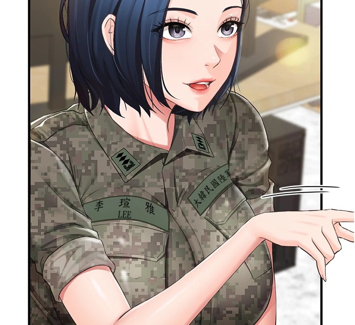 162P - 报告女班长:一根突起