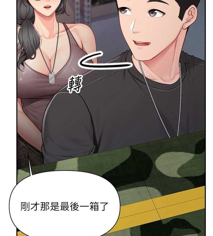 16P - 报告女班长:一根突起