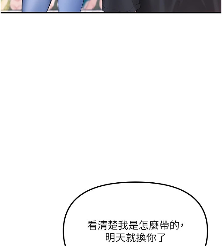 172P - 报告女班长:一根突起