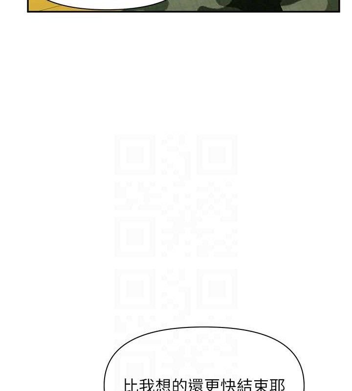 17P - 报告女班长:一根突起