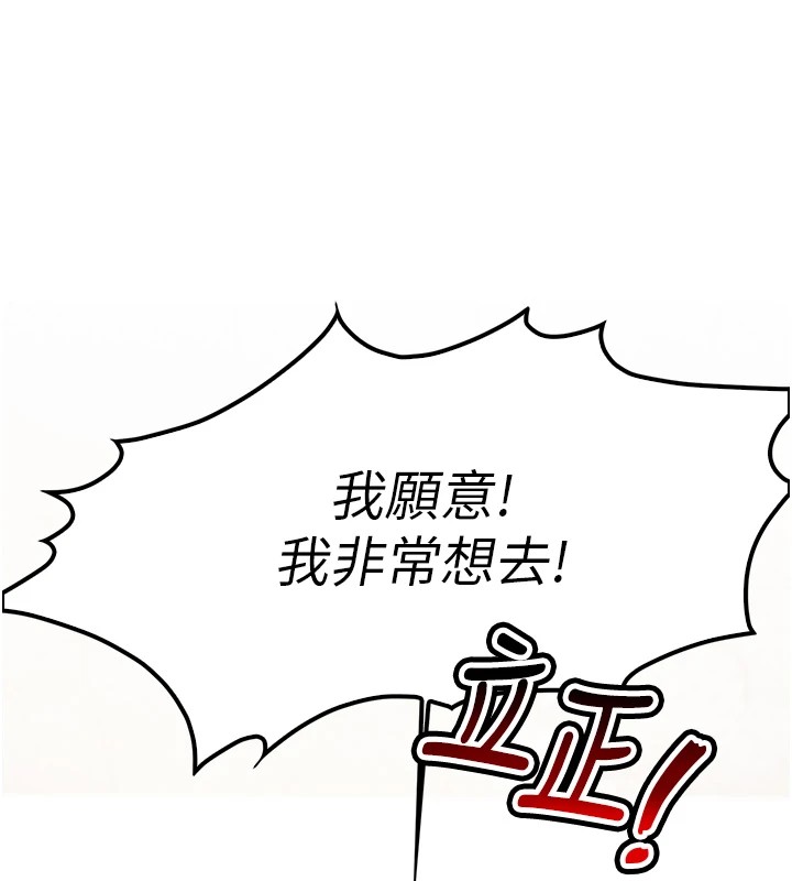 17P - 报告女班长:一根突起