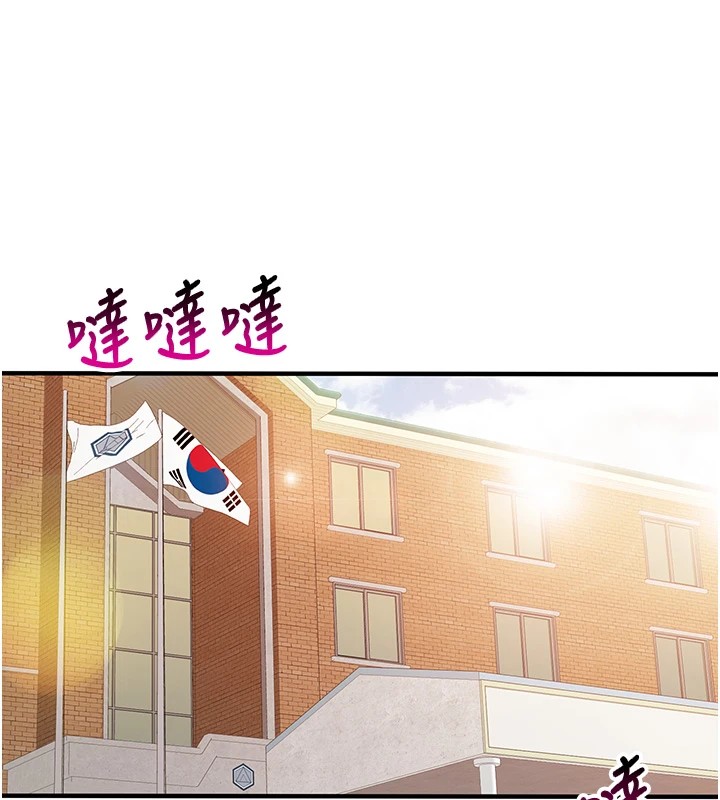 183P - 报告女班长:一根突起