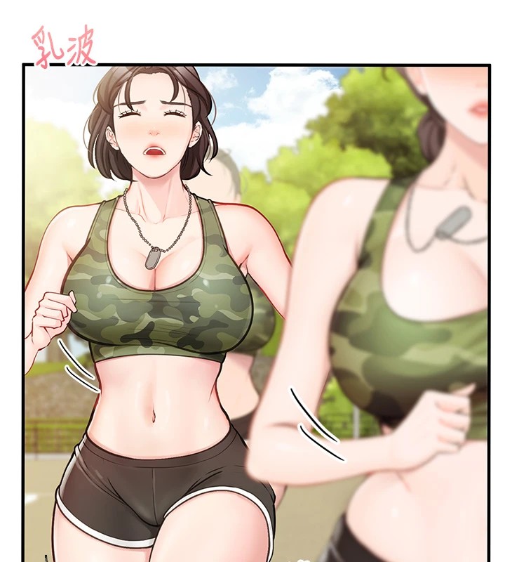 185P - 报告女班长:一根突起