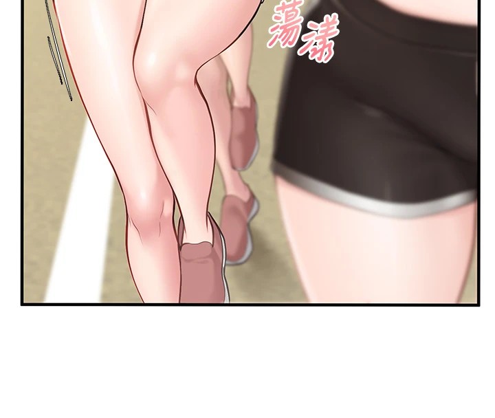 186P - 报告女班长:一根突起
