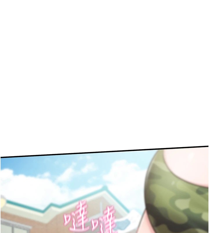 187P - 报告女班长:一根突起