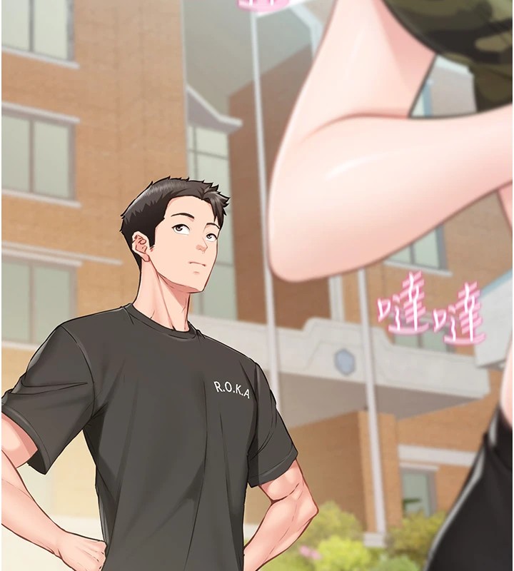 188P - 报告女班长:一根突起