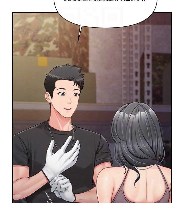 18P - 报告女班长:一根突起
