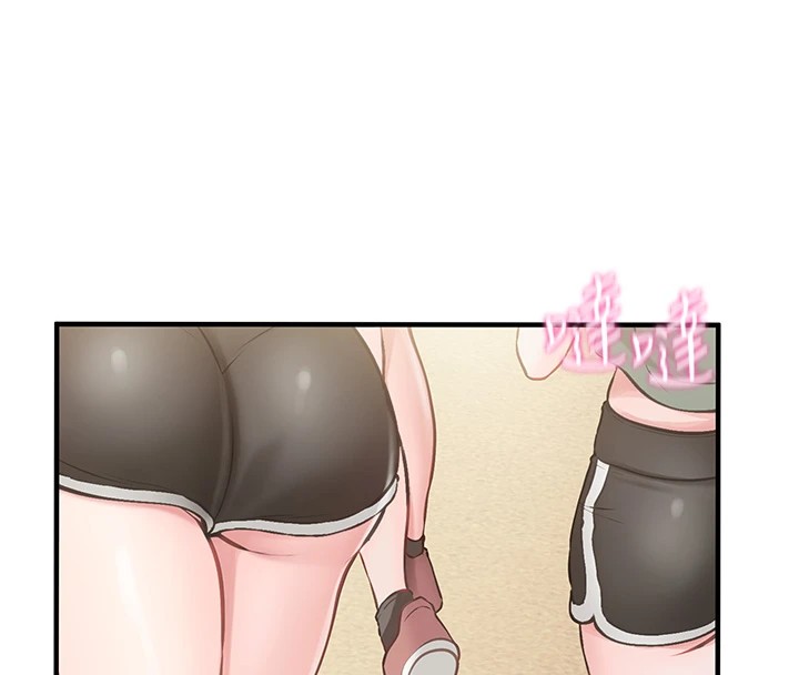 190P - 报告女班长:一根突起