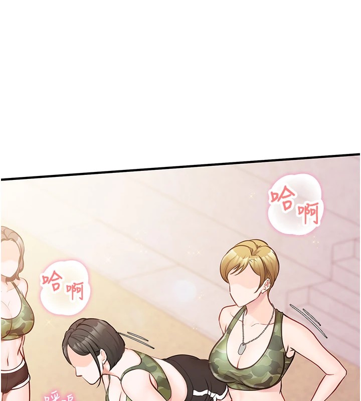 194P - 报告女班长:一根突起