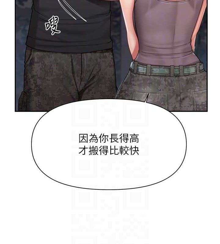 19P - 报告女班长:一根突起