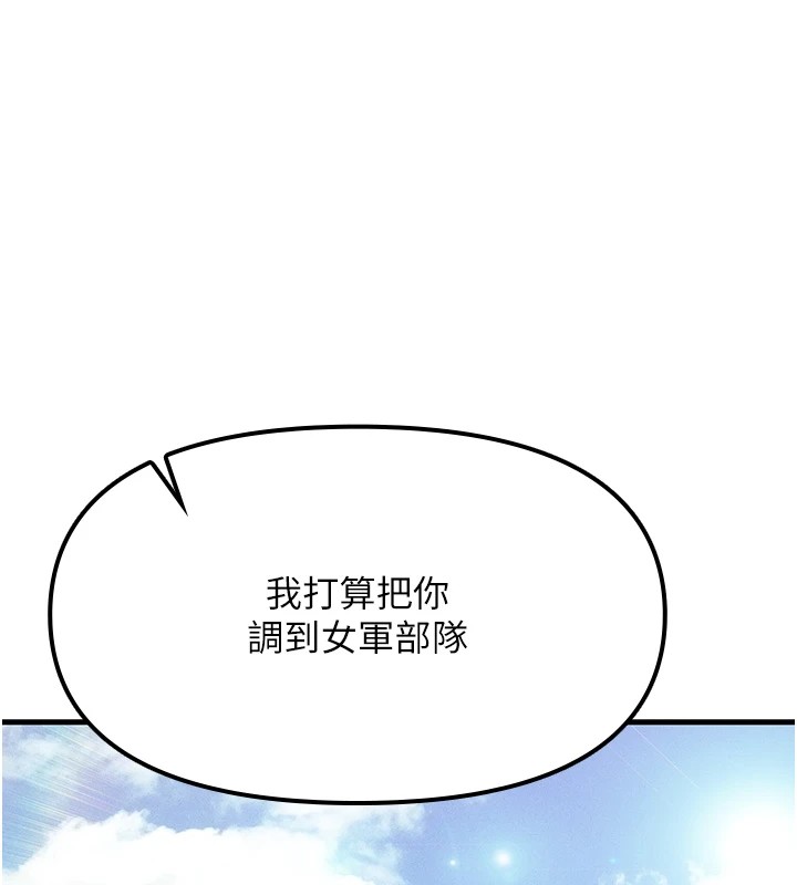 1P - 报告女班长:一根突起