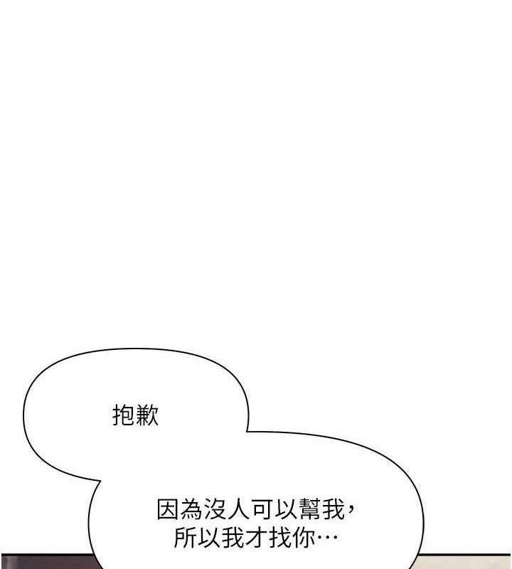 1P - 报告女班长:一根突起