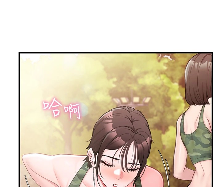201P - 报告女班长:一根突起