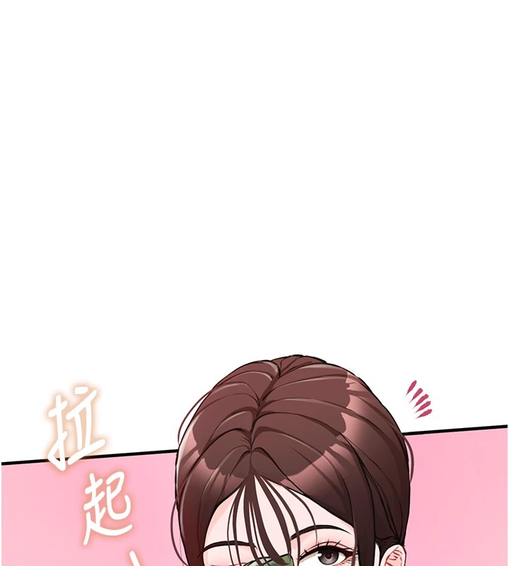 203P - 报告女班长:一根突起