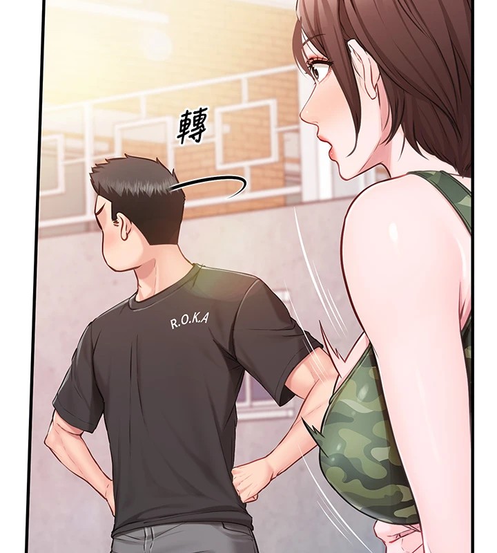 207P - 报告女班长:一根突起