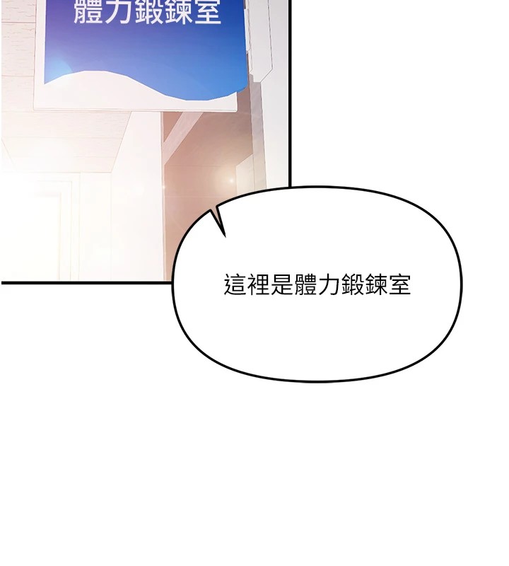 217P - 报告女班长:一根突起