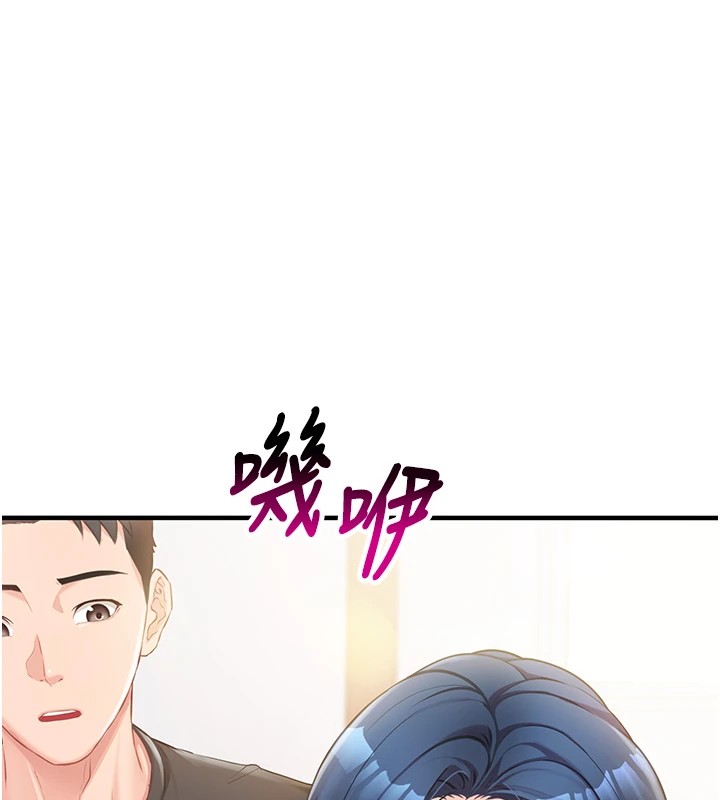 218P - 报告女班长:一根突起