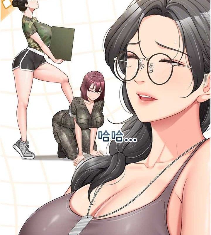 21P - 报告女班长:一根突起