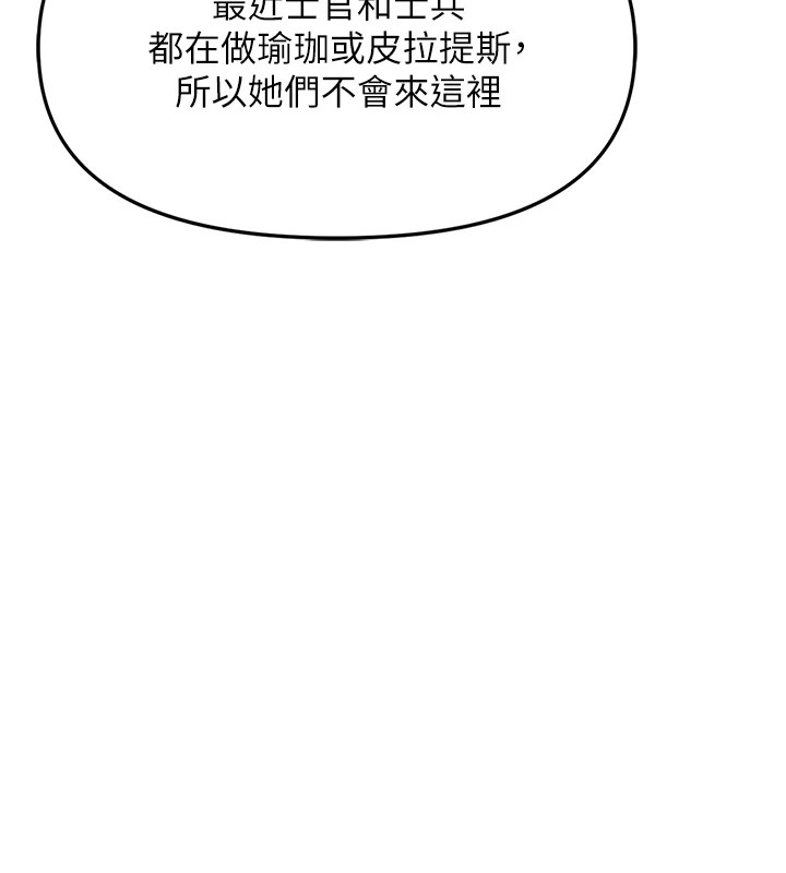 221P - 报告女班长:一根突起