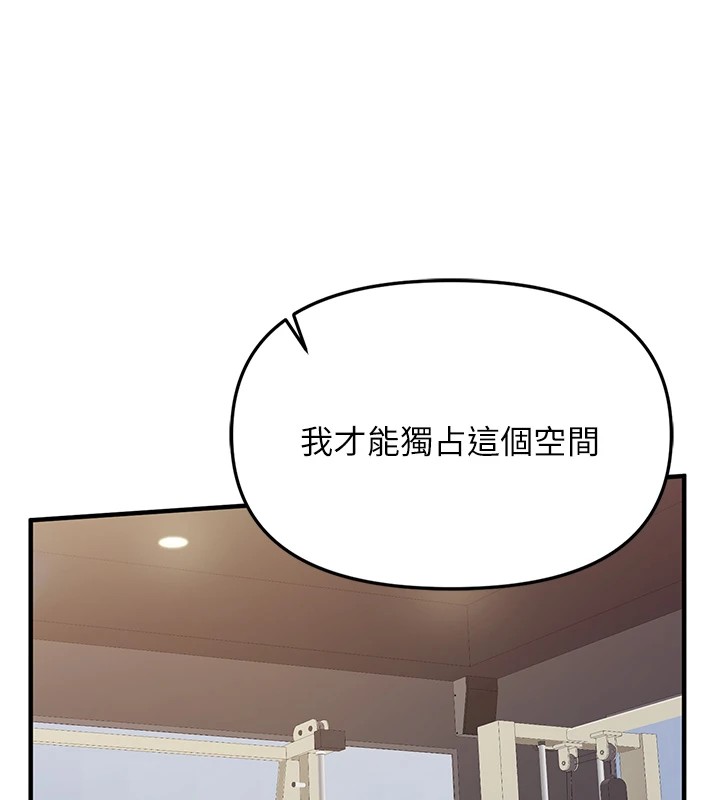 222P - 报告女班长:一根突起