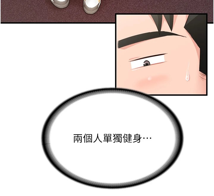 227P - 报告女班长:一根突起