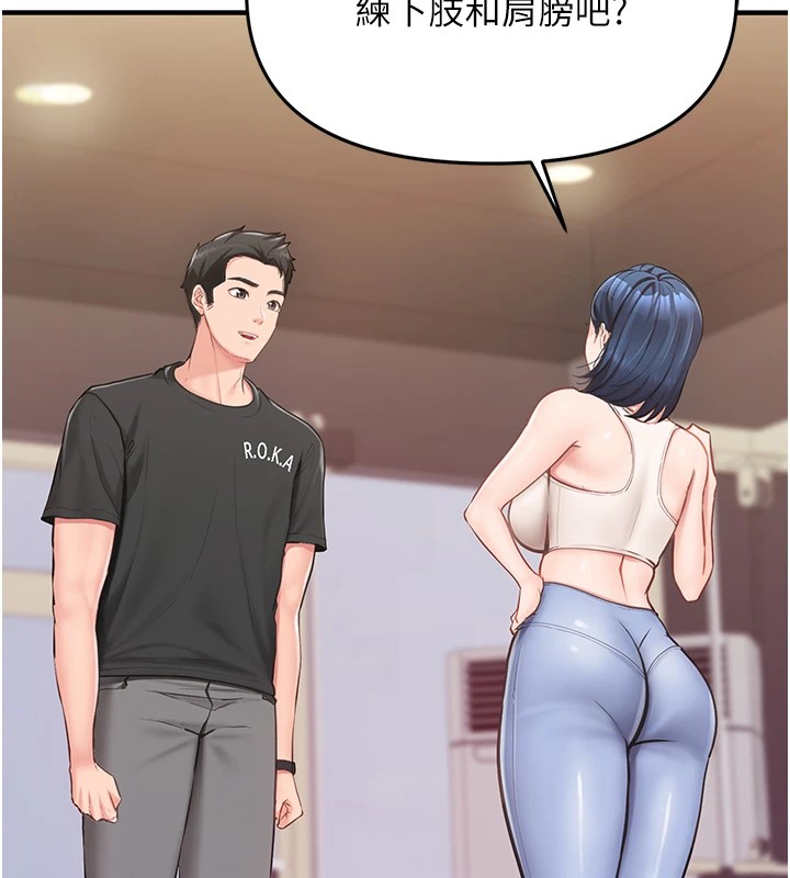 229P - 报告女班长:一根突起