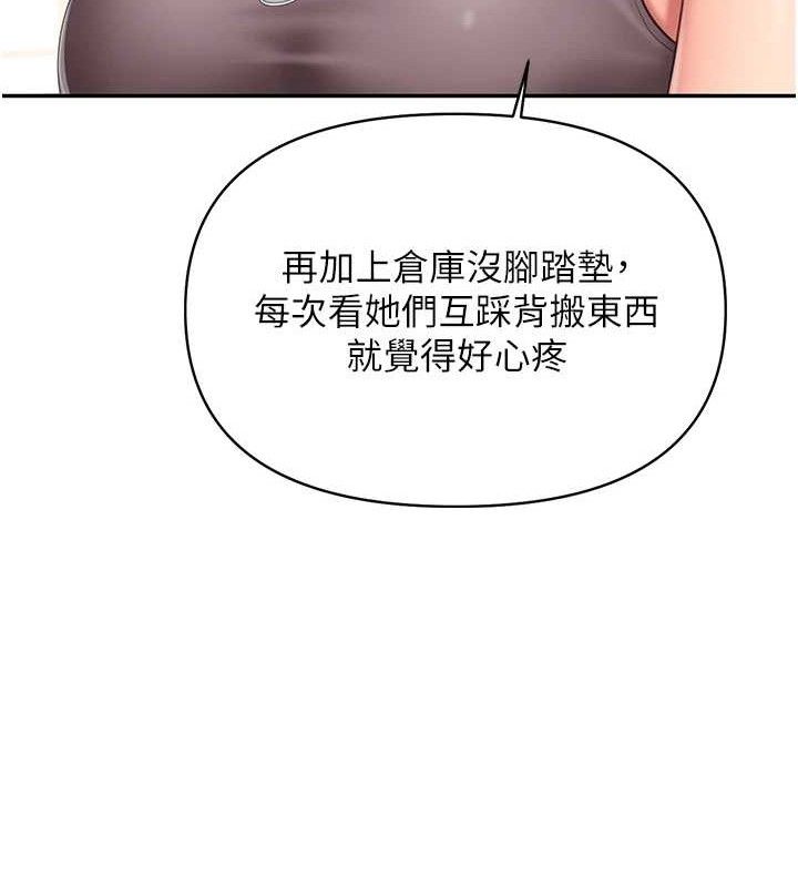 22P - 报告女班长:一根突起