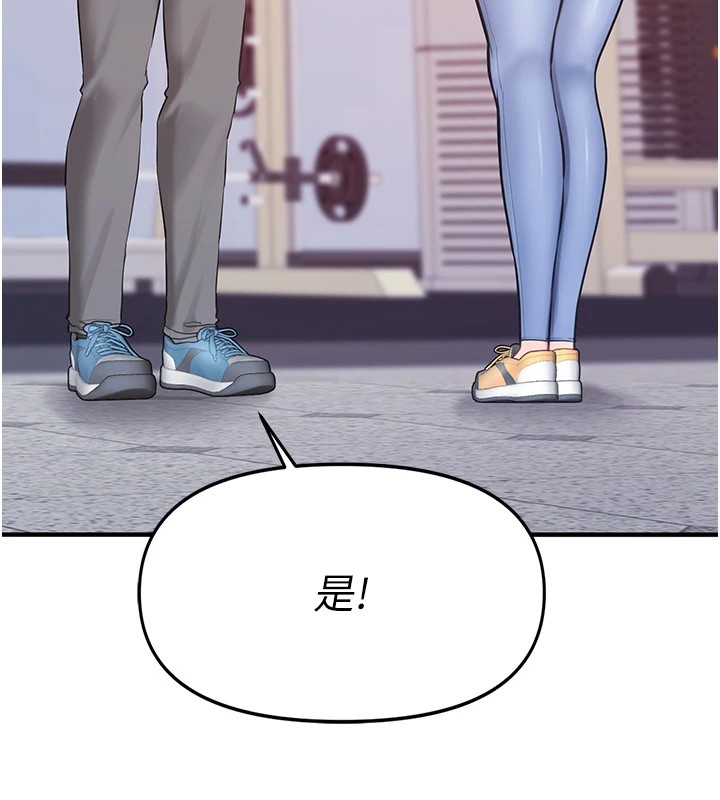 230P - 报告女班长:一根突起