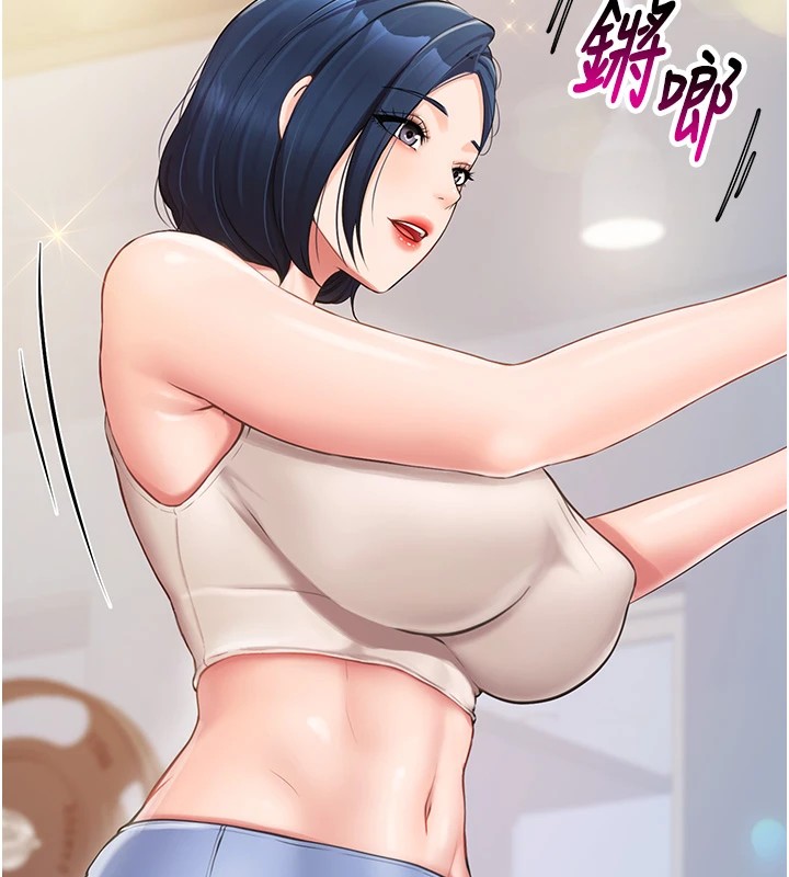 234P - 报告女班长:一根突起