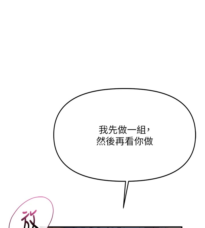 237P - 报告女班长:一根突起