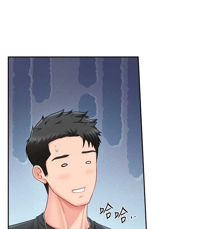 23P - 报告女班长:一根突起