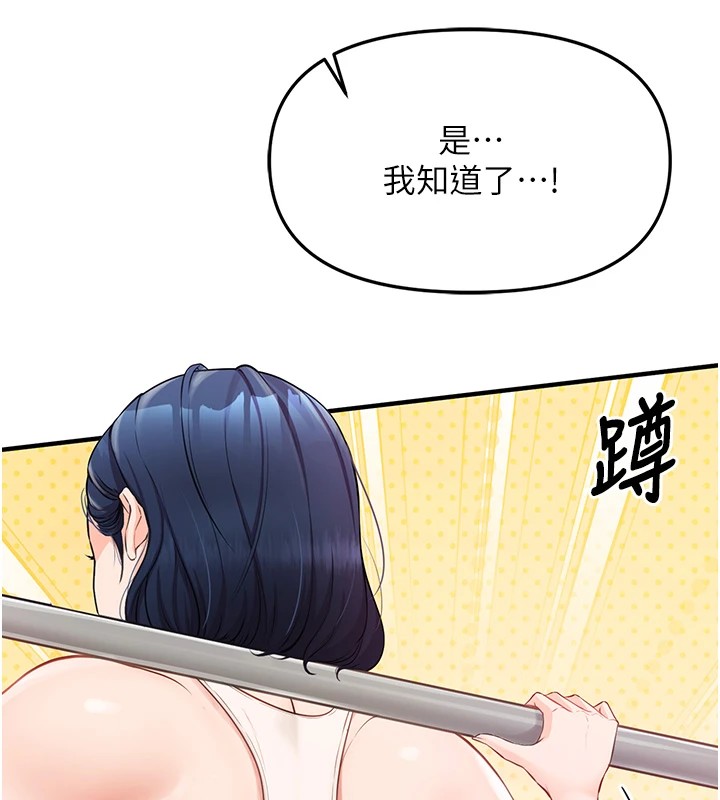 240P - 报告女班长:一根突起