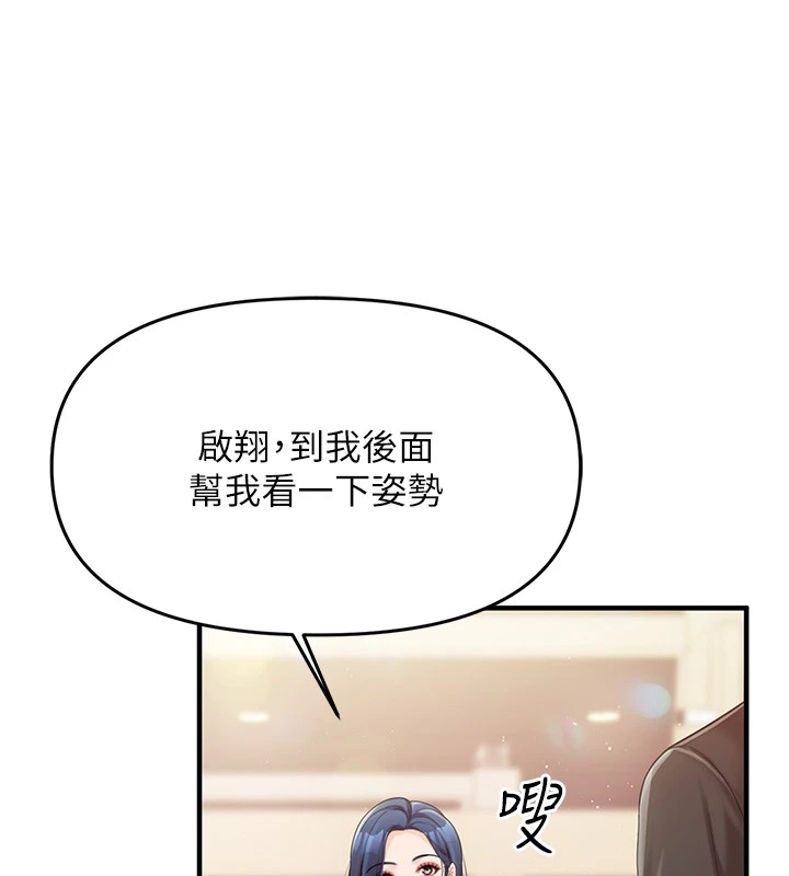 243P - 报告女班长:一根突起