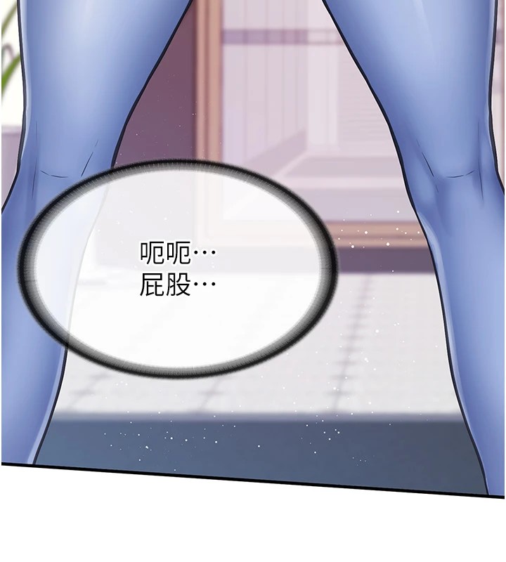 249P - 报告女班长:一根突起