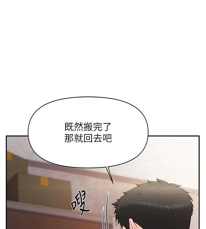 25P - 报告女班长:一根突起