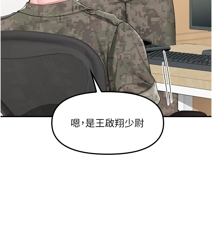 27P - 报告女班长:一根突起