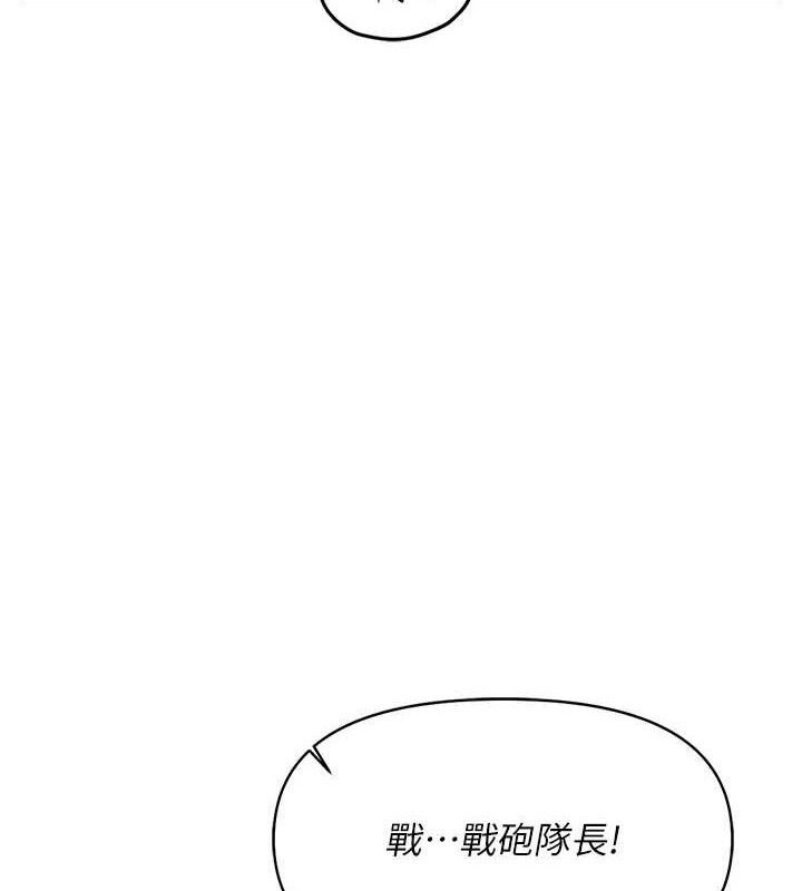 27P - 报告女班长:一根突起