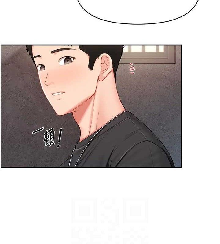 28P - 报告女班长:一根突起