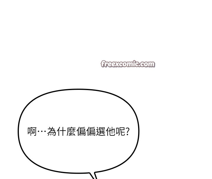 28P - 报告女班长:一根突起